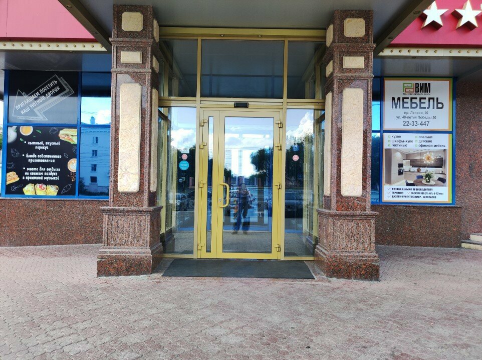 Гостиница Славянка Челябинск-100