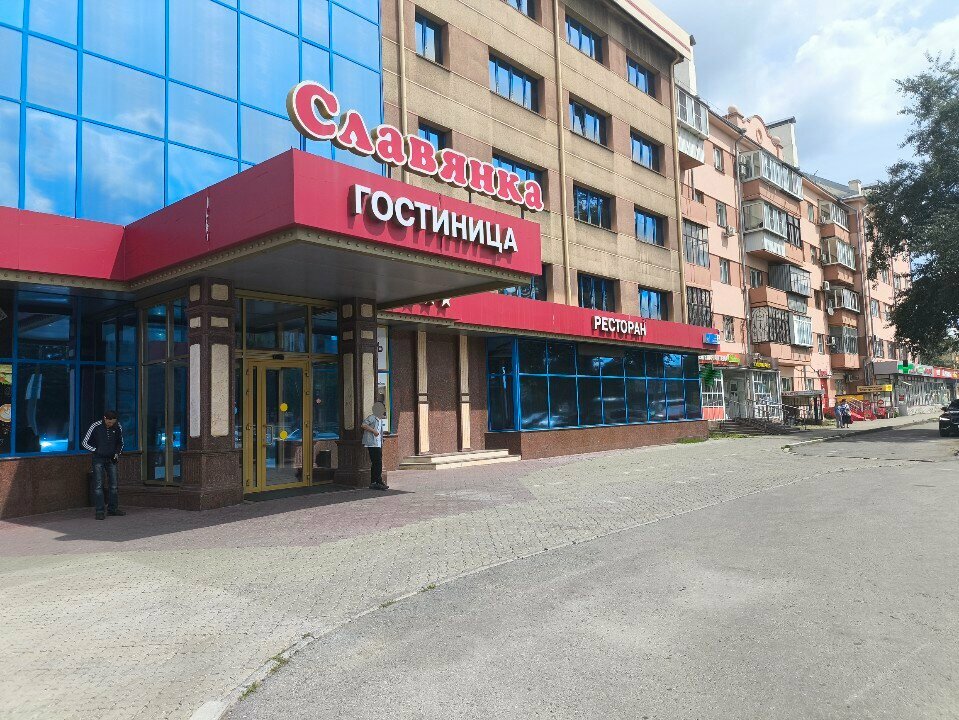 Гостиница Славянка Челябинск-93