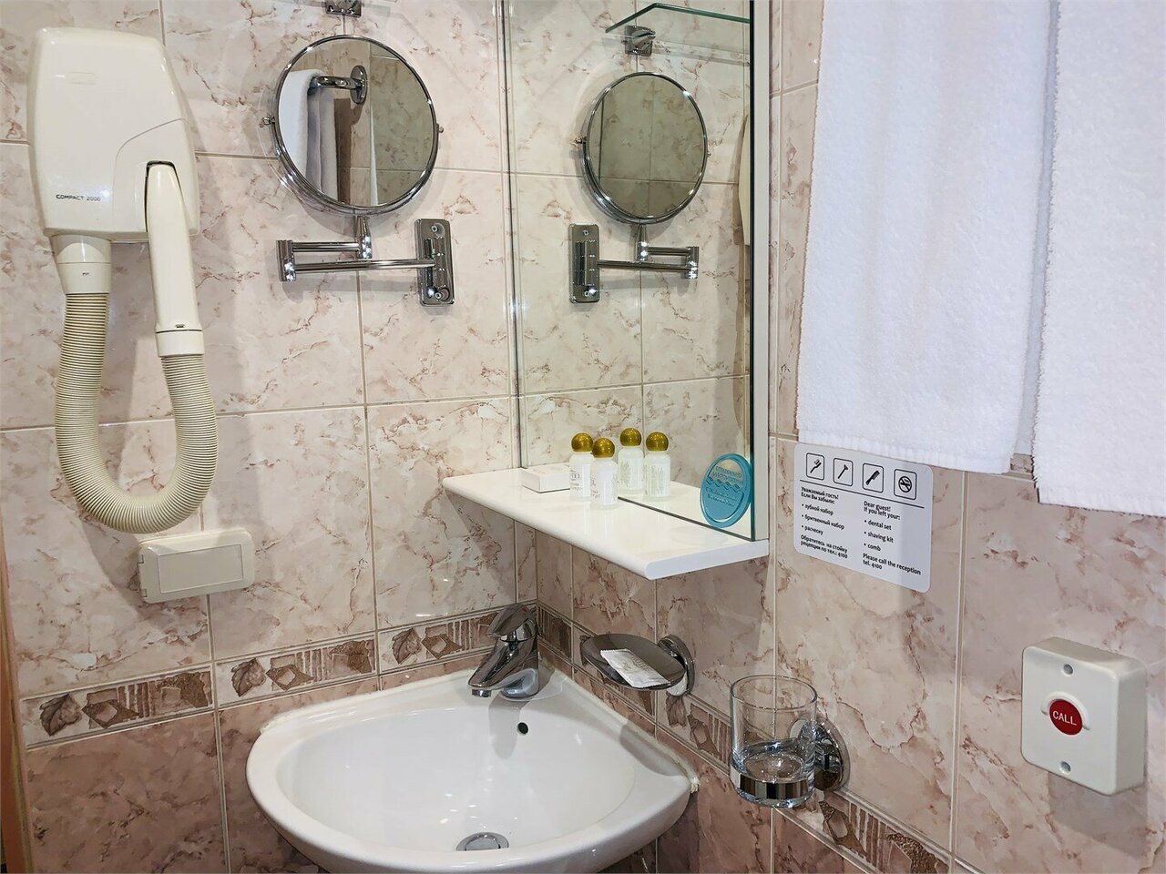 Гостиница Славянка Челябинск