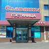 Гостиница Славянка Челябинск-7
